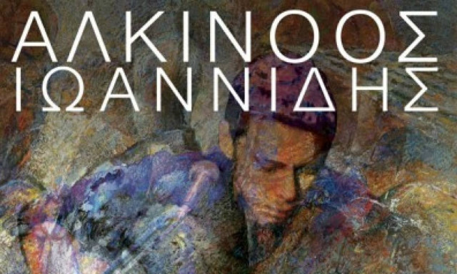 Ο Αλκίνοος Ιωαννίδης στο Θέατρο Μελίνα Μερκούρη στη Ρόδο