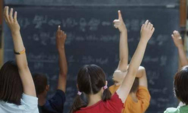 Ολοήμερα δημοτικά: Κίνδυνος να καταργηθούν ελλείψει κονδυλίων