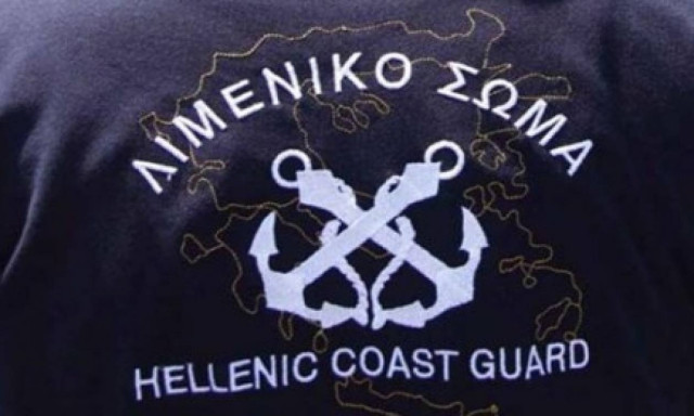 Κάλυμνος: Ένταση με μετανάστες έξω από το λιμεναρχείο