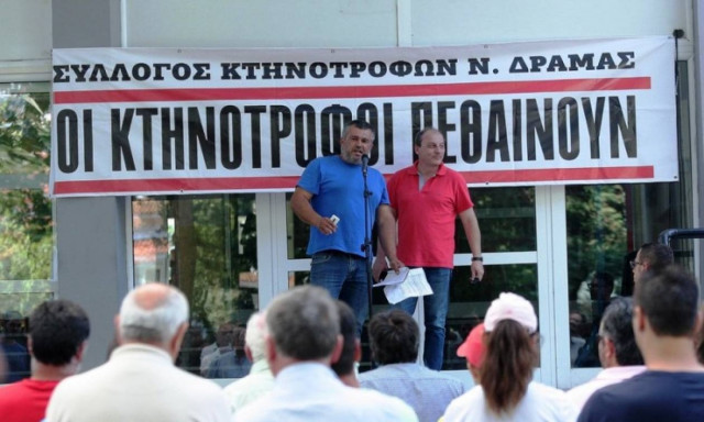 Συγκέντρωση αγροτών στη Δράμα - Δεν ψηφίζει τη συμφωνία ο βουλευτής του ΣΥΡΙΖΑ Χρ. Καραγιαννίδης