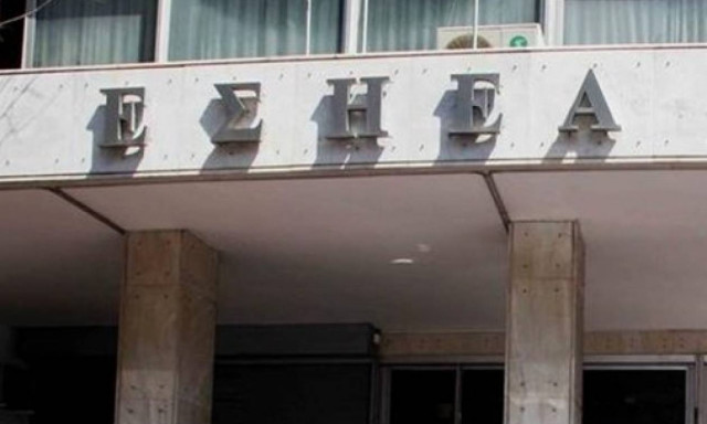 Η ΕΣΗΕΑ για την αργία του Δεκαπενταύγουστου