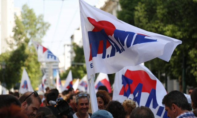 Συμφωνία: Συλλαλητήριο του ΠΑΜΕ ενάντια στο τρίτο μνημόνιο - «όλεθρο»