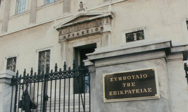 ΣτΕ: Συνταγματική η παραχώρηση στην εταιρεία «Ελληνικός Χρυσός ΑΕ» τμημάτων δημοσίου δάσους