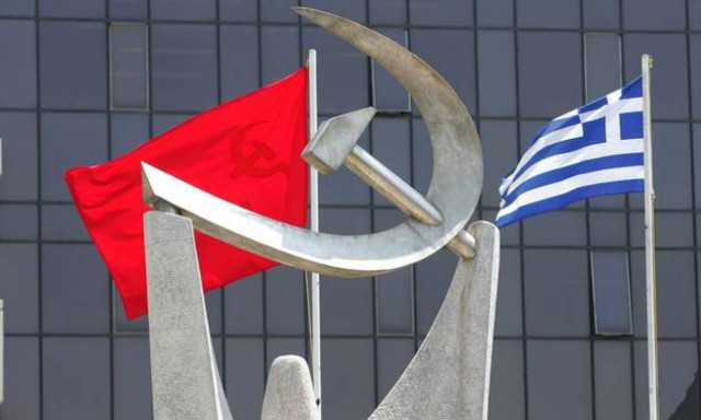 ΚΚΕ: Η κυβέρνηση συνεχίζει την πολιτική των προηγούμενων κυβερνήσεων