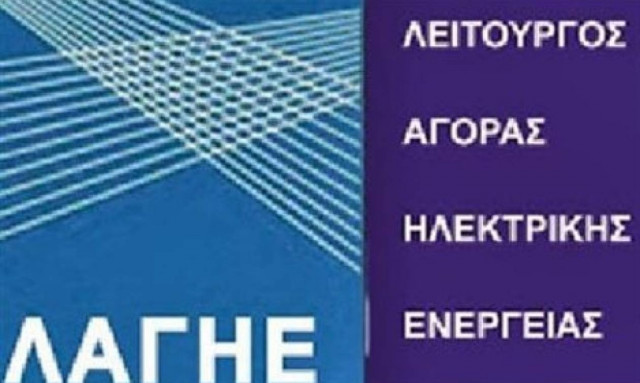 ΛΑΓΗΕ: Εξοφλούνται 3.520 πάρκα ΑΠΕ