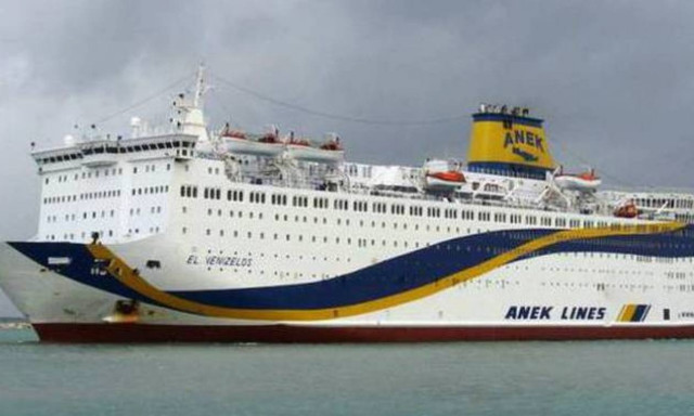 Άγνωστο πότε θα ανοίξουν οι καταπέλτες του «Ελ. Βενιζέλος» για τους Σύρους μετανάστες