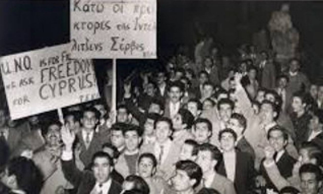 Σαν σήμερα το 1954 κατατίθεται στον ΟΗΕ η πρώτη ελληνική προσφυγή για το Κυπριακό