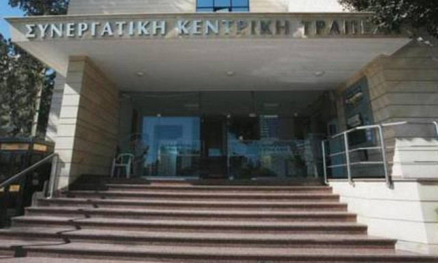 Λάρνακα: Καταζητείται 46χρονη υπάλληλος για υπεξαίρεση