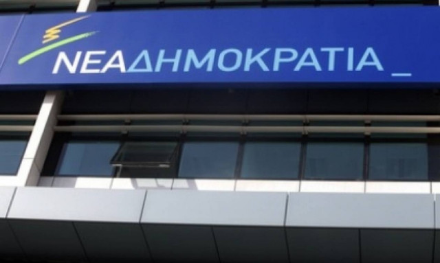 ΝΔ: Σε βάρος της χώρας οι επικίνδυνοι τυχοδιωκτισμοί του Τσίπρα