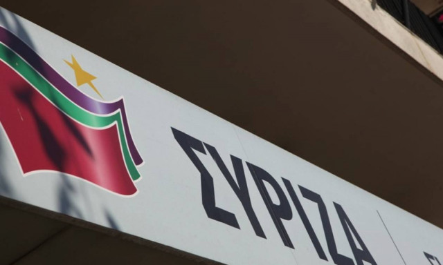 Συνεδριάζει την Παρασκευή (21/08) η Πολιτική Γραμματεία του ΣΥΡΙΖΑ