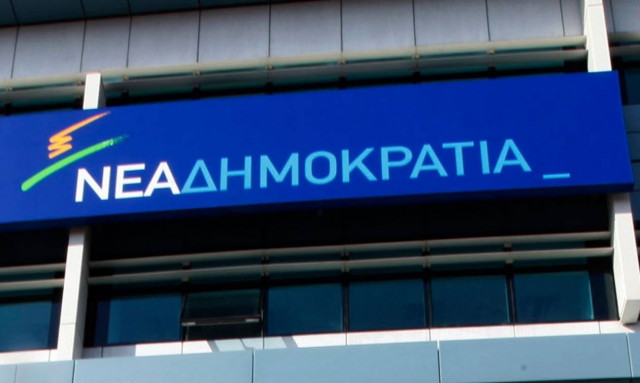 Εκλογές: Συζήτηση στη Βουλή για τις πολιτικές εξελίξεις ζητά η ΝΔ