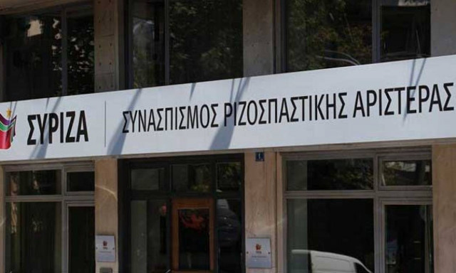 Εκλογές: Κάλεσμα στα στελέχη του ΣΥΡΙΖΑ να ενταχθούν στη Λαϊκή Ενότητα