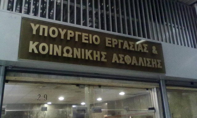 Συγκροτείται επιτροπή υποβολής προτάσεων για το ασφαλιστικό στο υπουργείο Εργασίας