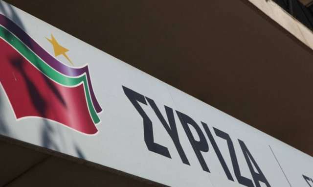 Εκλογές: Συνεδριάζει το μεσημέρι η Πολιτική Γραμματεία του ΣΥΡΙΖΑ