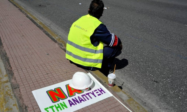 Χαλκιδική: Έκλεισαν τον κόμβο Στρατωνίου οι μεταλλωρύχοι