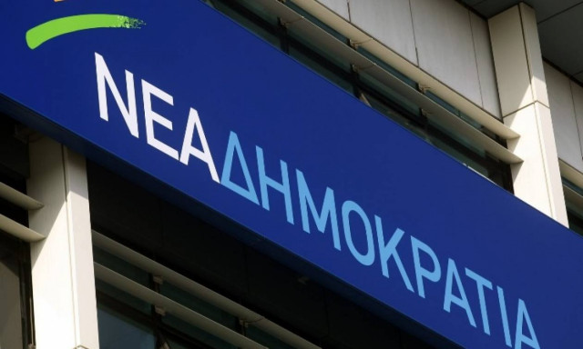 ΝΔ: Ο Αλβανός πρωθυπουργός ξεπέρασε κάθε όριο αμετροέπειας