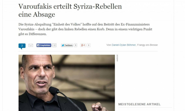 Βαρουφάκης: Μας χωρίζουν πολλά με την πλευρά Λαφαζάνη