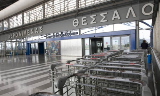 Εγκαταλελειμμένα στη... μοίρα τους τα αεροδρόμια της χώρας