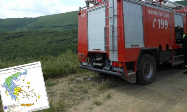 Πορτοκαλί συναγερμός! Ο χάρτης πρόβλεψης κινδύνου πυρκαγιάς για την Τρίτη 25/8