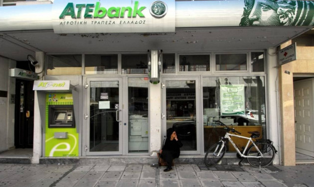 Δώστε όλα τα ονόματα για το σκάνδαλο της ΑΤΕ στη δημοσιότητα!