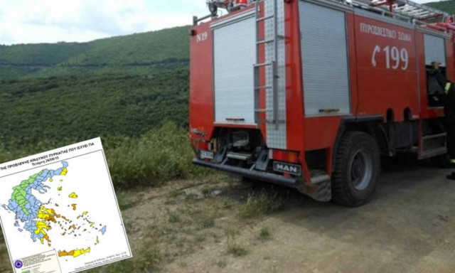 Πορτοκαλί συναγερμός! Ο χάρτης πρόβλεψης κινδύνου πυρκαγιάς για την Τετάρτη 26/8