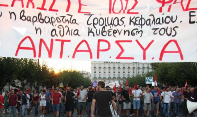 Εκλογές 2015 - ΑΝΤΑΡΣΥΑ: «Δεν υπάρχουν προϋποθέσεις συνεργασίας με τη ΛΑΕ»