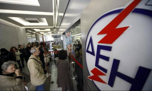 Μπόνους στους καλοπληρωτές ετοιμάζει η ΔΕΗ