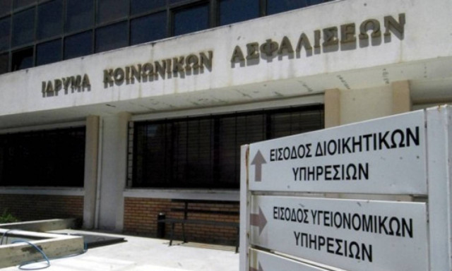 ΙΚΑ: Προθεσμία έως τις 30 Σεπτεμβρίου για όσους δεν κατέβαλαν τη δόση βάσει της ρύθμισης