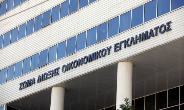 Στη Γενική Γραμματεία Δημοσίων Εσόδων «περνά» το ΣΔΟΕ