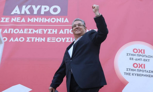 ΚΚΕ: «Τους δοκίμασες.... Τώρα με το ΚΚΕ»