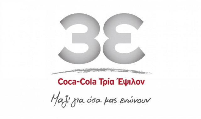 Ραντεβού τον Σεπτέμβριο στο «Σχολείο που θέλεις» σε Αθήνα και Θεσσαλονίκη