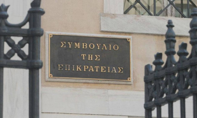 Στο ΣτΕ η «Ελληνικός Χρυσός» και οι εργαζόμενοι κατά της απόφασης Σκουρλέτη