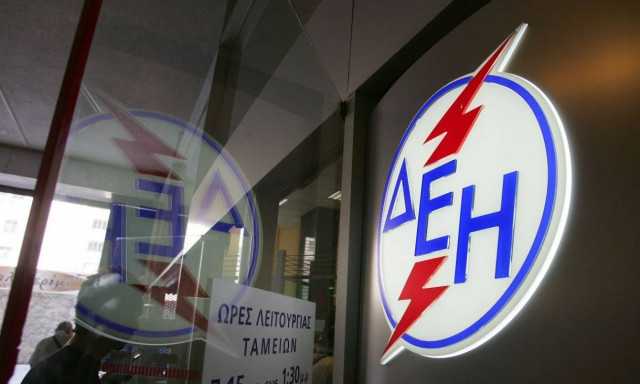 ΔΕΗ: Δεν εξετάζουμε την πώληση μονάδων παραγωγής ενέργειας