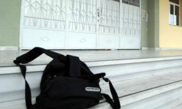 Επαγγελματικό Επιμελητήριο: Να καταργηθεί ο ΦΠΑ 23% στα ιδιωτικά εκπαιδευτήρια