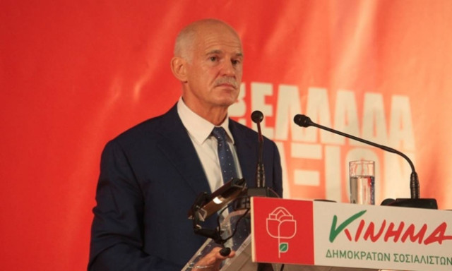 Δεν κατεβαίνει στις εκλογές το ΚΙΝΗΜΑ του Γιώργου Παπανδρέου