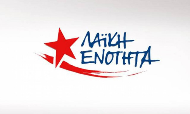 Εκλογές 2015: Η Λαϊκή Ενότητα διαμαρτύρεται για την αντιμετώπιση του κόμματος από ΜΜΕ