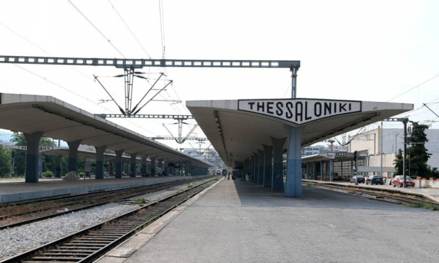 80η ΔΕΘ: Αυξάνονται οι θέσεις στις αμαξοστοιχίες για Θεσσαλονίκη