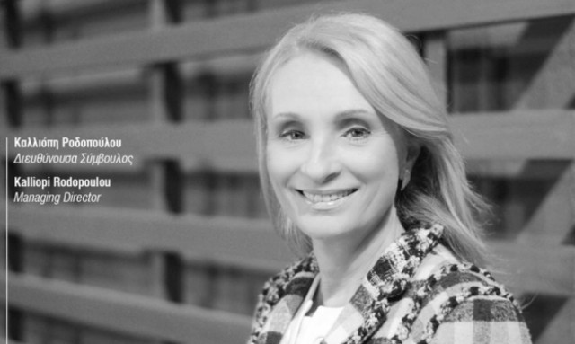 Καλλιόπη Ροδοπούλου: Η ΑΚΜΗ είναι το πρώτο ΙΕΚ σε ποσοστό επαγγελματικής αποκατάστασης αποφοίτων