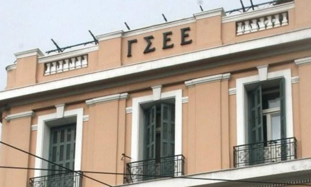 Την Πέμπτη η Έκθεση για την Οικονομία και την Απασχόληση του ΙΝΕ/ΓΣΕΕ