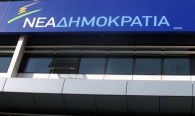 ΝΔ: Σε σύγχυση ο ΣΥΡΙΖΑ για το ΦΠΑ στην ιδιωτική εκπαίδευση