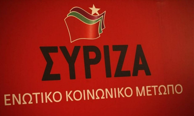 ΣΥΡΙΖΑ: Οι προηγούμενες κυβερνήσεις έκαναν το ΕΣΠΑ τσιφλίκι τους