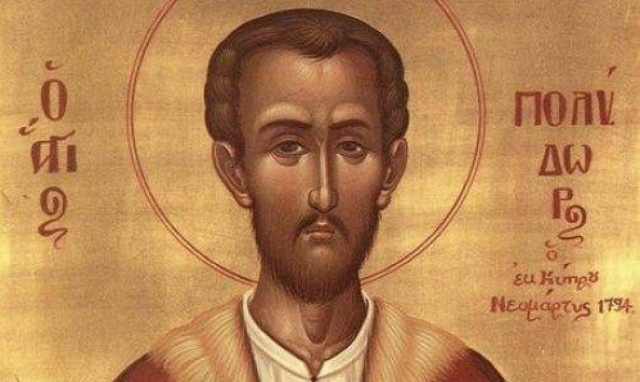 Εορτή Αγ. Πολυδώρου εκ Κύπρου (3 Σεπτεμβρίου)