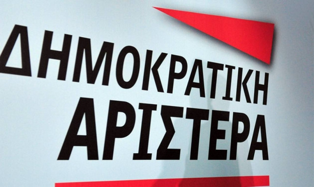 Απάντηση ΔΗΜΑΡ στα 111 στελέχη που αποχώρησαν για… ΣΥΡΙΖΑ
