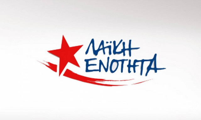 Εξηγήσεις από τη ΛΑΕ για τις αποχωρήσεις Ήσυχου και Στρατούλη από τη συνέντευξη του Γλέζου