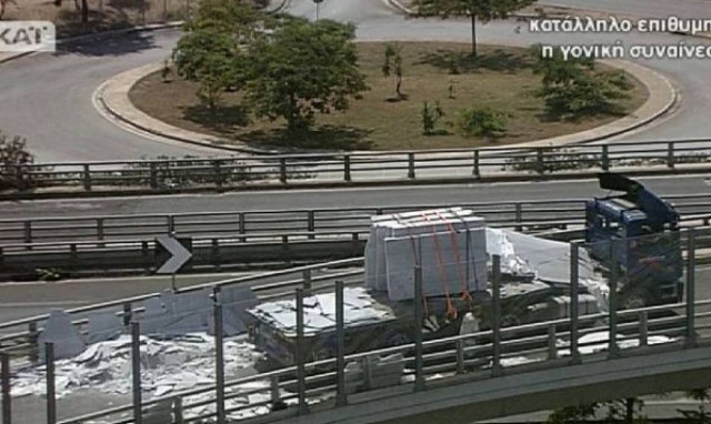 Αποκαταστάθηκε η κυκλοφορία στη Λ. Κηφισού