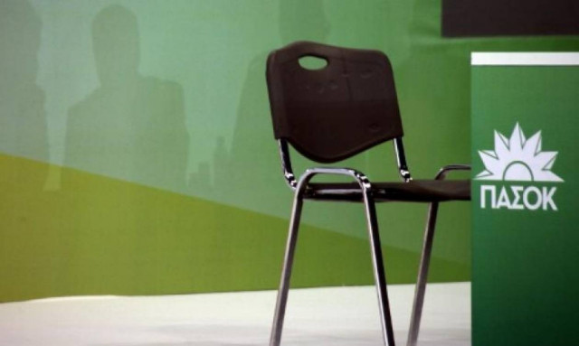 Εκλογές 2015 - Εκδήλωση στο Ζάππειο για την 41η επέτειο από την ίδρυση του ΠΑΣΟΚ