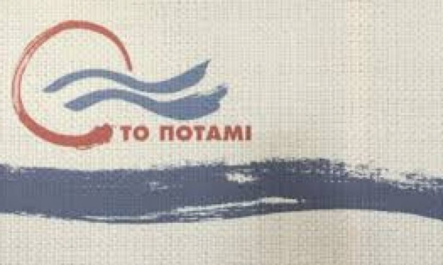 Με γνωστά ονόματα ενισχύει τα ψηφοδέλτιά του το Ποτάμι