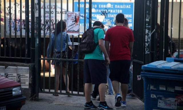 Με κενά αναμένεται να λειτουργούν τα σχολεία έως και τον Δεκέμβρη