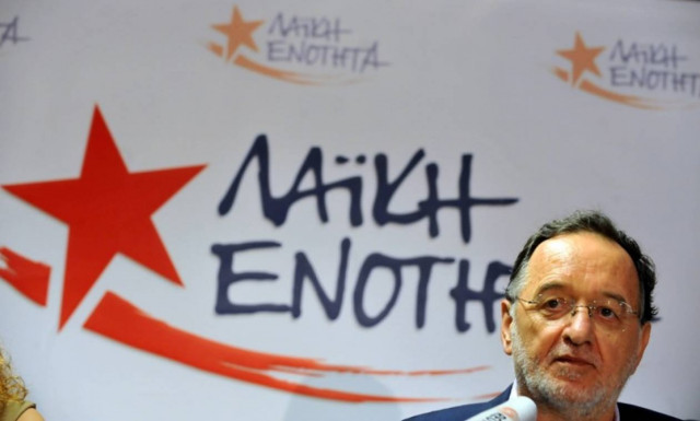 Εκλογές 1015 – Λαφαζάνης: Χειρότερη της χούντας η τρόικα