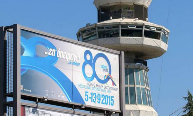 ΔΕΘ: Ποιοι δρόμοι κλείνουν το Σάββατο στη Θεσσαλονίκη λόγω διαδηλώσεων